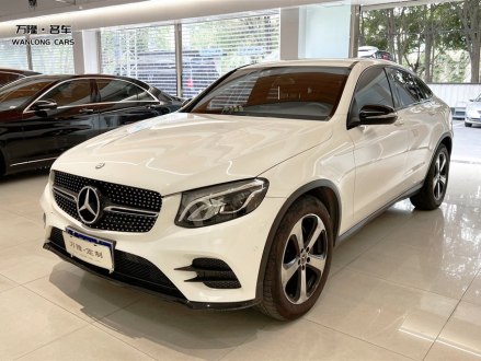 奔驰GLC轿跑 2017款 GLC 200 4MATIC 轿跑SUV