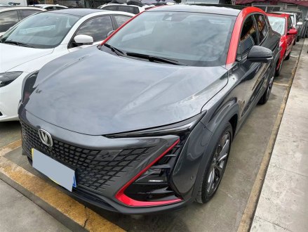 长安UNI-T 2020款 1.5T 旗舰型