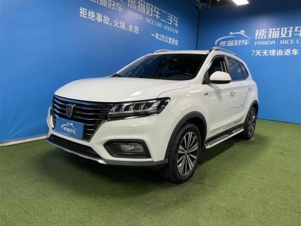 荣威RX5 2019款 20T 两驱自动4G互联铂金版