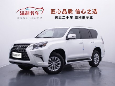雷克萨斯GX 2021款 460 美规版