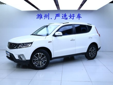 远景X6 2016款 1.3T CVT豪华型