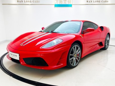 法拉利F430 2005款 Coupe 4.3