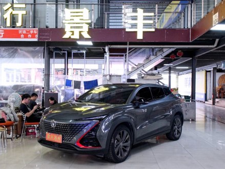 长安UNI-T 2020款 1.5T 旗舰型