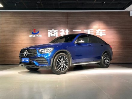 奔驰GLC轿跑 2020款 GLC 300 4MATIC 轿跑SUV