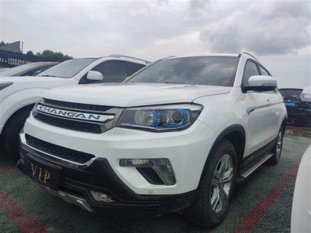 长安CS75 2016款 1.8T 自动精英型 国V