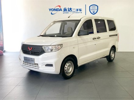 五菱宏光V 2019款 1.5L基本型L2B