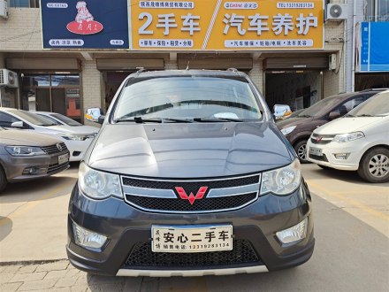 五菱宏光 2014款 1.5L S豪华型