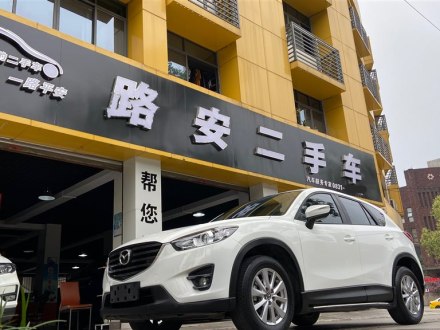 马自达CX-5 2015款 2.0L 自动两驱都市型