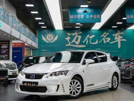 雷克萨斯CT 2012款 CT200h 精英版