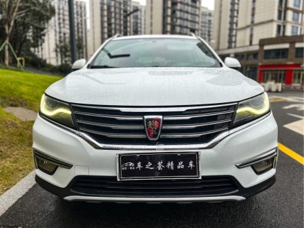 荣威RX5 2018款 20T 两驱自动互联网智惠版