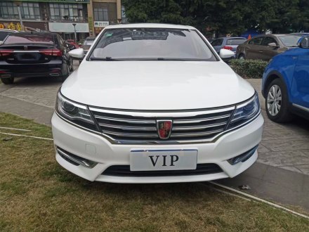 荣威i6 2017款 20T 自动互联网智享版