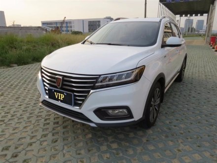 荣威RX5 2020款 20T 自动4G互联超越旗舰版
