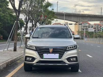 荣威RX5新能源 2017款 eRX5 50T 混动互联尊荣旗舰版