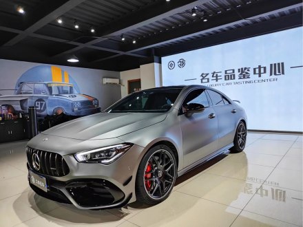 奔驰CLA AMG 2020款 AMG CLA 45 S 4MATIC+