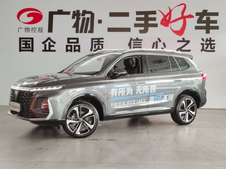 荣威RX5 MAX 2022款 1.5T 自动有为旗舰版