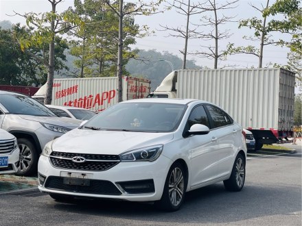 艾瑞泽5 2017款 1.5L CVT豪华版