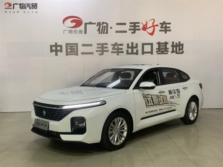 宝骏RC-5 2020款 1.5T CVT智耀尊享型