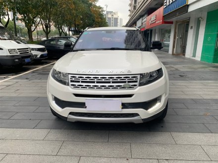 陆风X7 2015款 2.0T 全景旗舰版