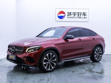 奔驰GLC轿跑 2017款 GLC 260 4MATIC 轿跑SUV