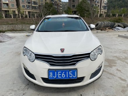 荣威550 2013款 经典版 550 1.8L 自动豪华型