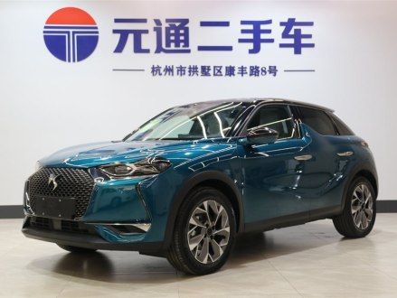 DS 3新能源 2021款 E-Tense 右岸版