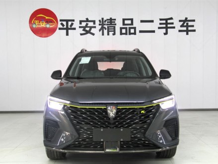 荣威RX5 2022款 PLUS 330TGI 自动领潮智享版