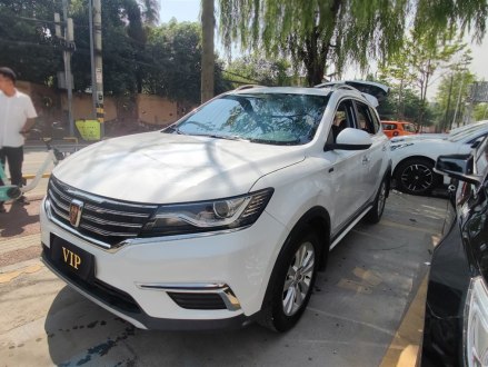 荣威RX5 2016款 20T 两驱自动旗舰版