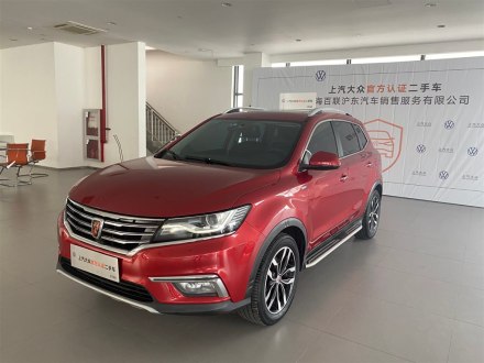 荣威RX5 2016款 20T 两驱自动互联网智享版