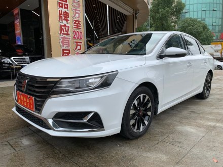 荣威i6新能源 2017款 45T 混动互联智尊版