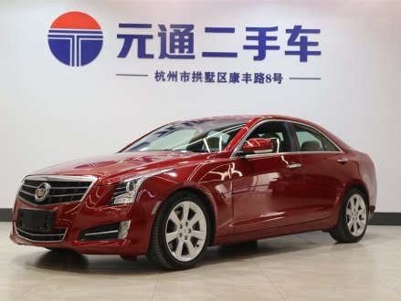 凯迪拉克ATS进口 2014款 28T 精英型