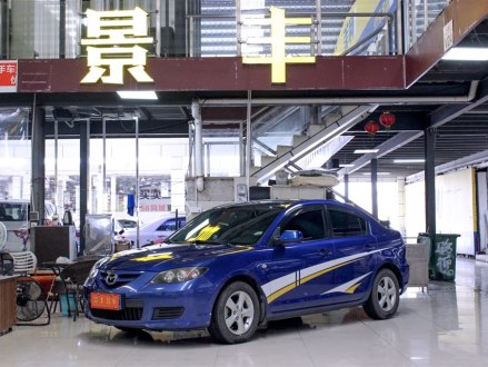 马自达3 2010款 1.6L 自动经典时尚型