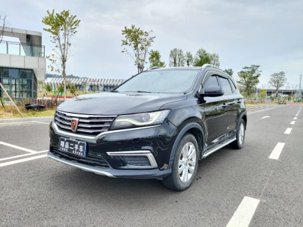 荣威RX5 2016款 20T 两驱自动旗舰版