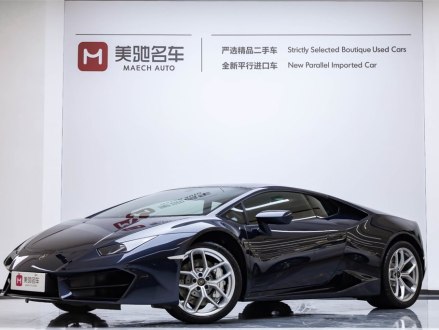 Huracán 2016款 Huracán RWD Coupe