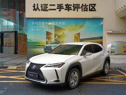 雷克萨斯UX 2020款 260h 探·酷版