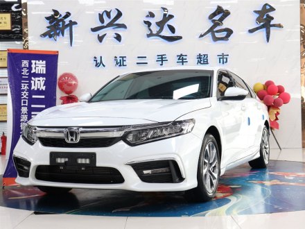 英仕派 2019款 260TURBO 精致版 国VI