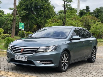 荣威i6 2018款 20T 自动互联网智享版