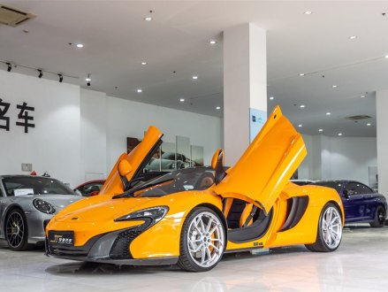 迈凯伦625C 2015款 3.8T Spider