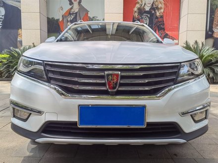 荣威RX5 2017款 20T 两驱自动互联网智尊版