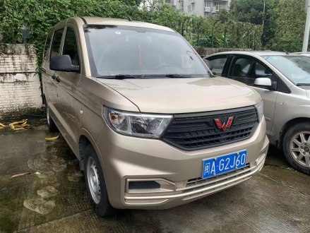 五菱宏光V 2019款 1.5L基本型国VI LAR