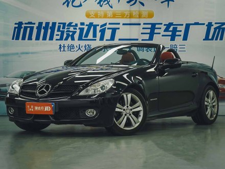 奔驰SLK级 2010款 SLK 200K