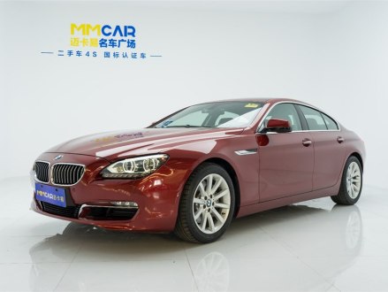 宝马6系 2013款 改款 640i Gran Coupe