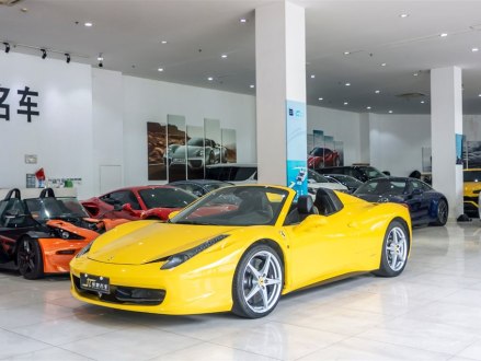法拉利458 2013款 4.5L Spider