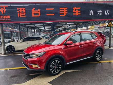 荣威RX5 2016款 20T 两驱自动互联网智享版