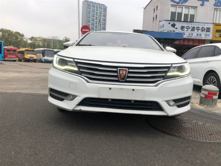 荣威i6 2017款 20T 自动互联网智享版