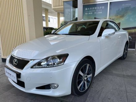 雷克萨斯IS 2011款 250C