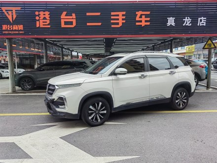 宝骏530 2018款 1.5T DCT旗舰型 国V