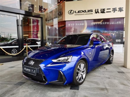 雷克萨斯IS 2017款 300 F SPORT版