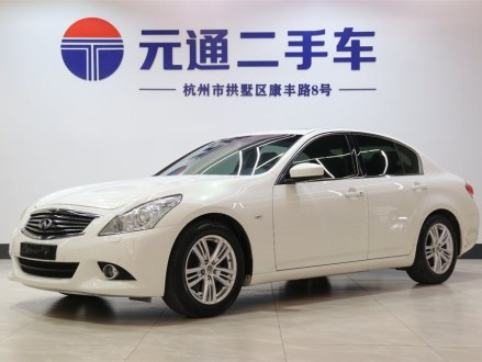英菲尼迪G系 2013款 G25 Sedan 豪华运动版