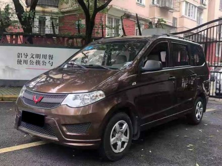 五菱宏光 2016款 1.5L S舒适型