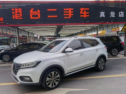 荣威RX5 2019款 20T 两驱自动Ali智联网铂金版